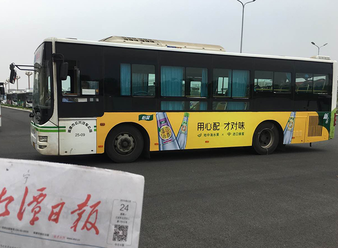 怡宝湘潭公交广告.jpg 怡宝湘潭公交广告.jpg