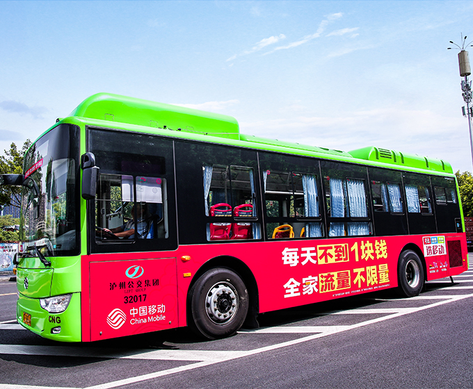 泸州巴士简介图片.jpg 泸州巴士简介图片.jpg
