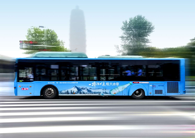 恒大冰泉郑州公交车体广告-1.jpg 恒大冰泉郑州公交车体广告-1.jpg