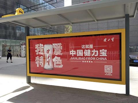 陕西公交广告|公交广告媒体形式